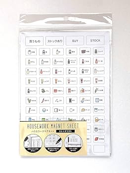 ハウスワークマグネット 在庫管理 やる事リスト(フルオーダー＋カット代) Amazon.co.jp: 冷蔵庫やホワイトボードに貼ってストックをリスト